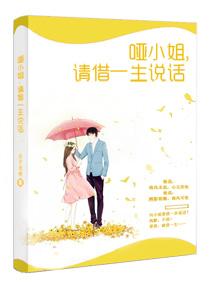 请借一生说话里的电视剧
