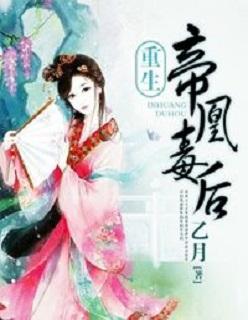 后妃毒药