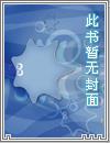 重生之玩转魔兽世界